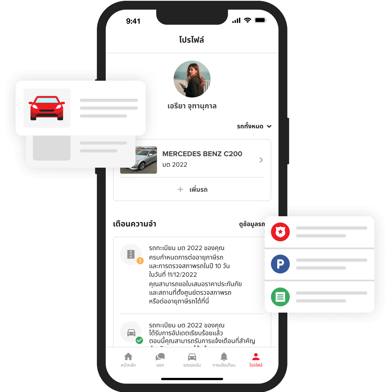 Motorist Ứng Dụng Nhắc Nhở Thông Minh