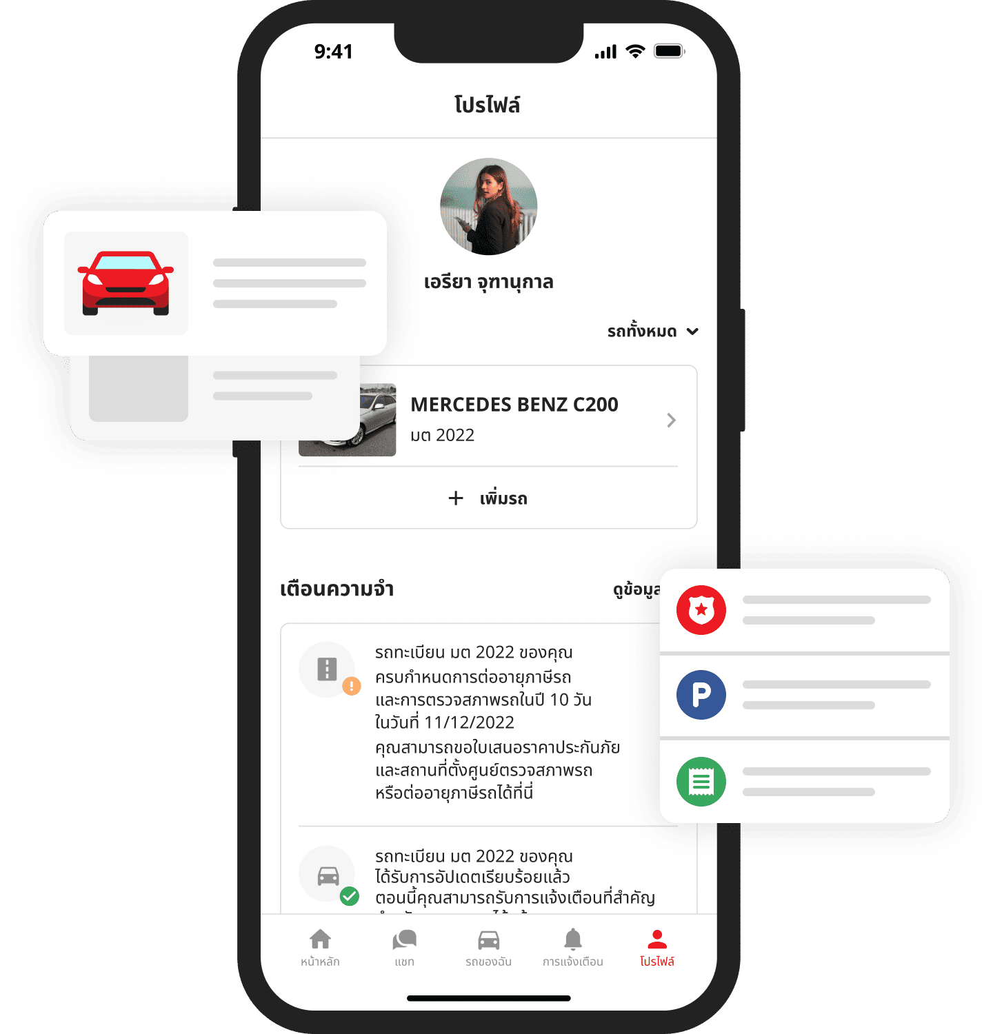 Motorist Ứng Dụng Nhắc Nhở Thông Minh